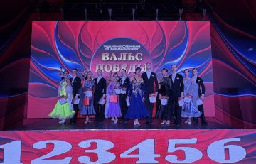 Вальс Победы-2026