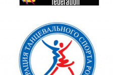 WDSF: Только ФТСР имеет право организовывать в РФ Открытые соревнования WDSF и чемпионаты/первенства WDSF